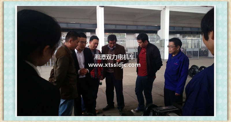 俄羅斯客人參觀湘潭雙力電機車.jpg